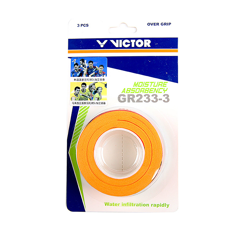 威克多Victor GR233-3外握把胶 羽毛球拍吸汗止滑手胶吸汗带 橘色