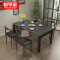 恒享家 餐桌 可伸缩简约现代餐桌创意小户型餐厅多功能木质实木餐桌组合 CZ613 一桌4椅