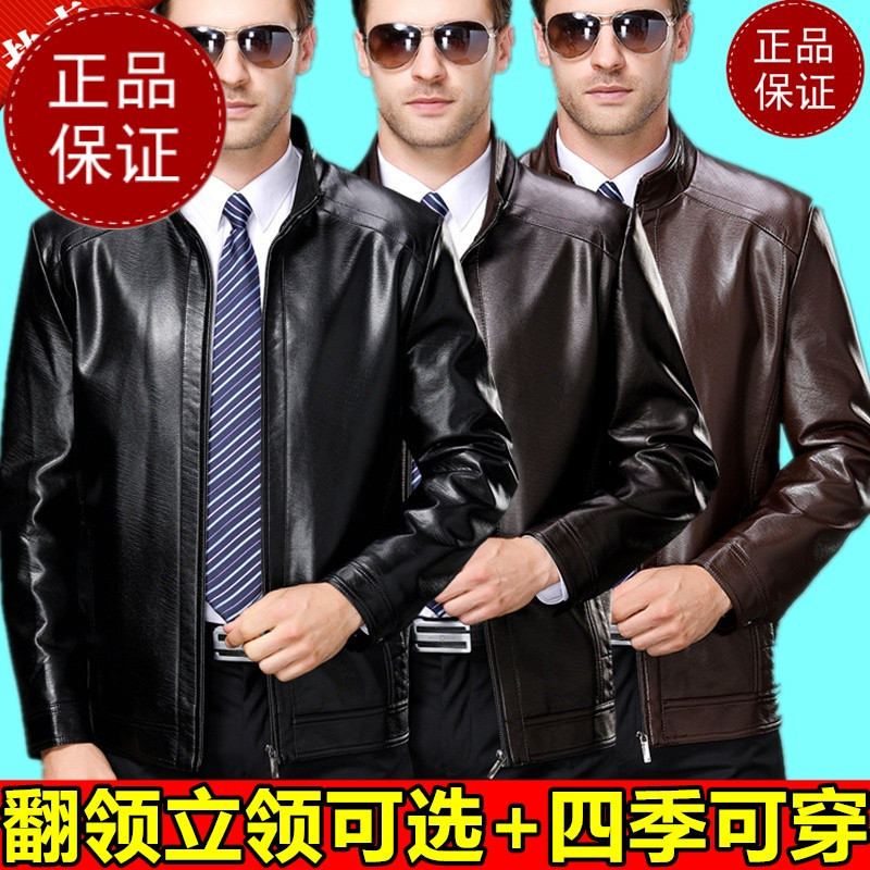 正品海宁真皮皮衣男纯皮绵羊皮机车皮夹克头层皮真皮皮衣外套单皮立领加肥加大码冬装加厚加绒翻领男装鄂尔多斯金利来雅戈尔梦特娇