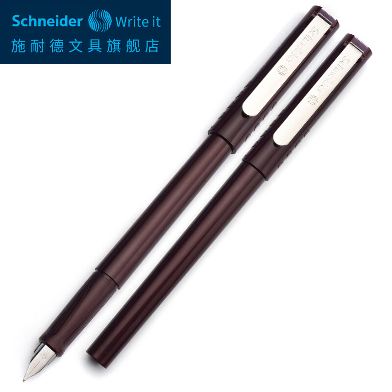 德国施耐德（schneider） BK406钢笔学生儿童练字 墨水笔 0.35mm细铱金EF 酒红色