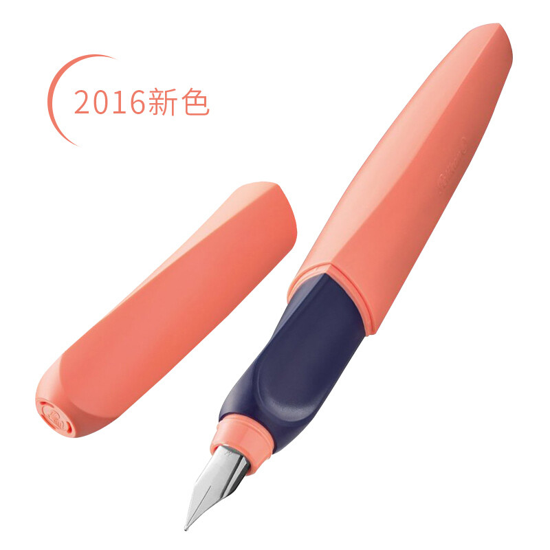 百利金（Pelikan ）P457彩色钢笔EF尖0.38mm学生铱金练字扭扭笔 办公用笔 浆果红