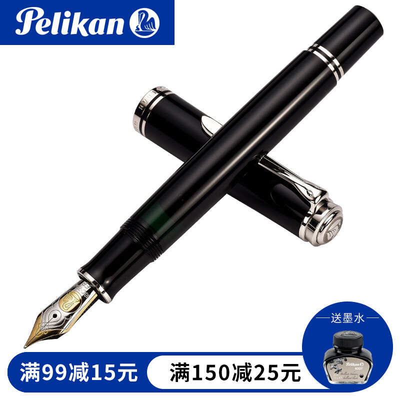 德国百利金（Pelikan ）M805墨水笔钢笔18K金笔 黑色