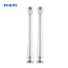 飞利浦(Philips)洁牙器喷嘴HX8032/05