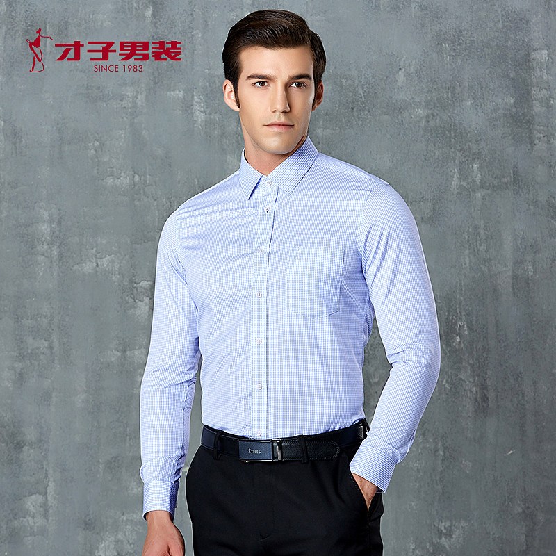 才子官方旗舰店2018秋季新款衬衣男士商务休闲格子修身免烫衬衫男 38 浅蓝