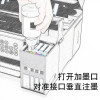 碧砚(BiYan)兼容原装爱普生L4168墨水4158四色套装002补充填充L6178打印机L6198黑色彩色喷墨多功能 【一套四色】