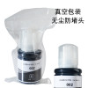 碧砚(BiYan)兼容原装爱普生L4168墨水4158四色套装002补充填充L6178打印机L6198黑色彩色喷墨多功能 【黑色K】127ML-7500页