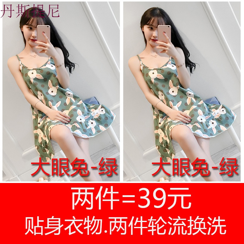 韩版带睡裙女夏冰丝清新学生中裙子可爱甜美公主居家服少女睡衣 M码关注小店送小礼物 大眼兔绿+大眼兔绿