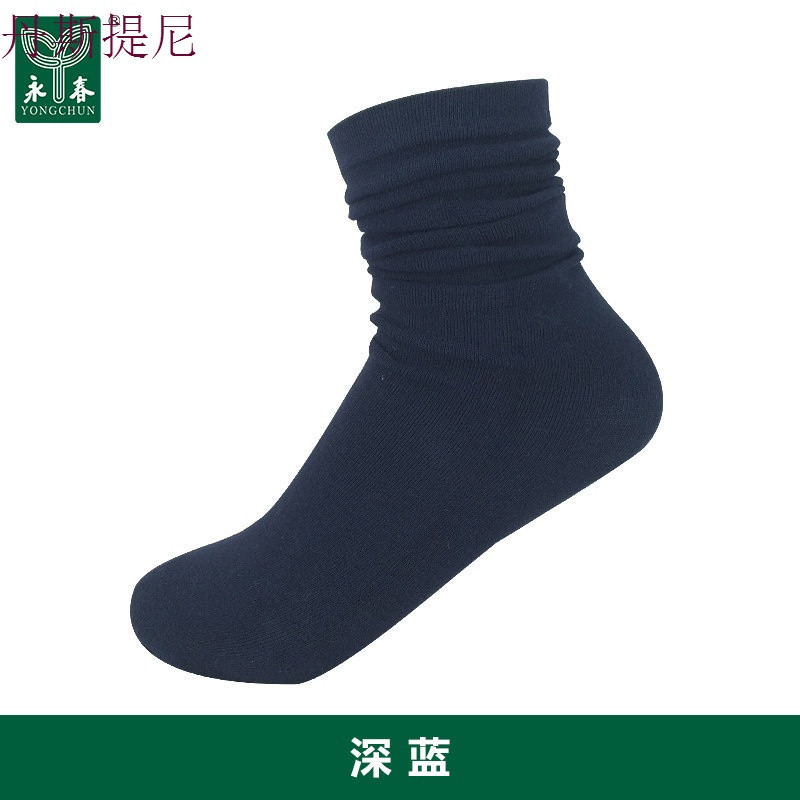 堆堆袜女春夏秋款韩版中筒袜百搭棉袜学院风日系夏季女袜子_3 三条杠均码多色可选【满4双5折】 藏青