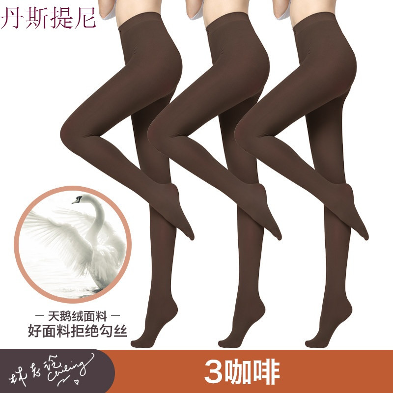 天鹅绒连裤袜薄款春秋冬女士黑肉色防勾丝显瘦美腿长筒袜子中厚_4 【3条装】80D半透美腿加裆款【适合20~28℃】 3咖