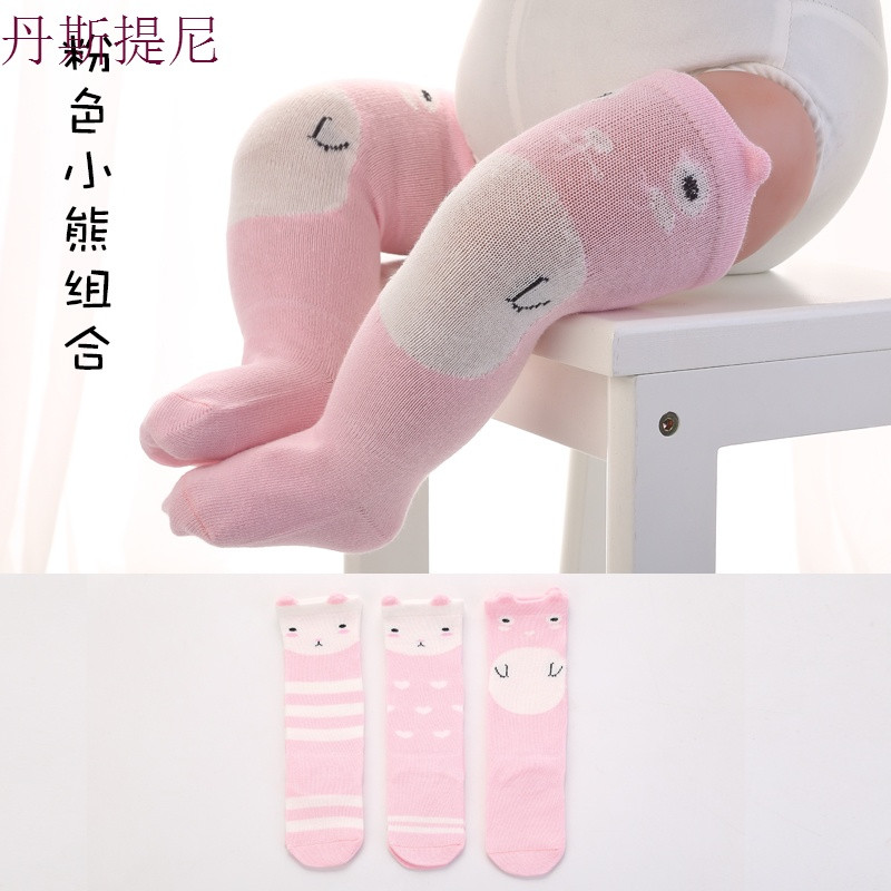 春秋冬纯棉宝宝袜子0-1岁婴儿男女童长筒袜过膝袜新生3-6个月夏季_1 0-1岁S建议脚长(9-10cm) 粉色小熊组合（春秋款）棉【三条三色】