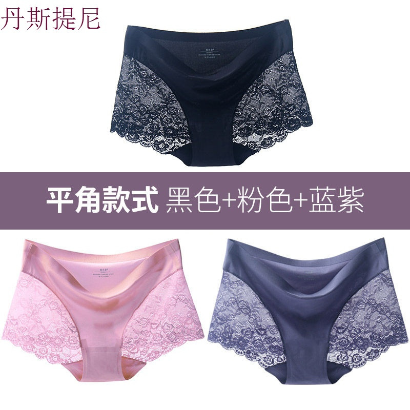 冰丝无痕内裤女性感蕾丝面料纯棉档女式平角裤中腰大码四角_1_8 XL 黑色+粉色+蓝紫