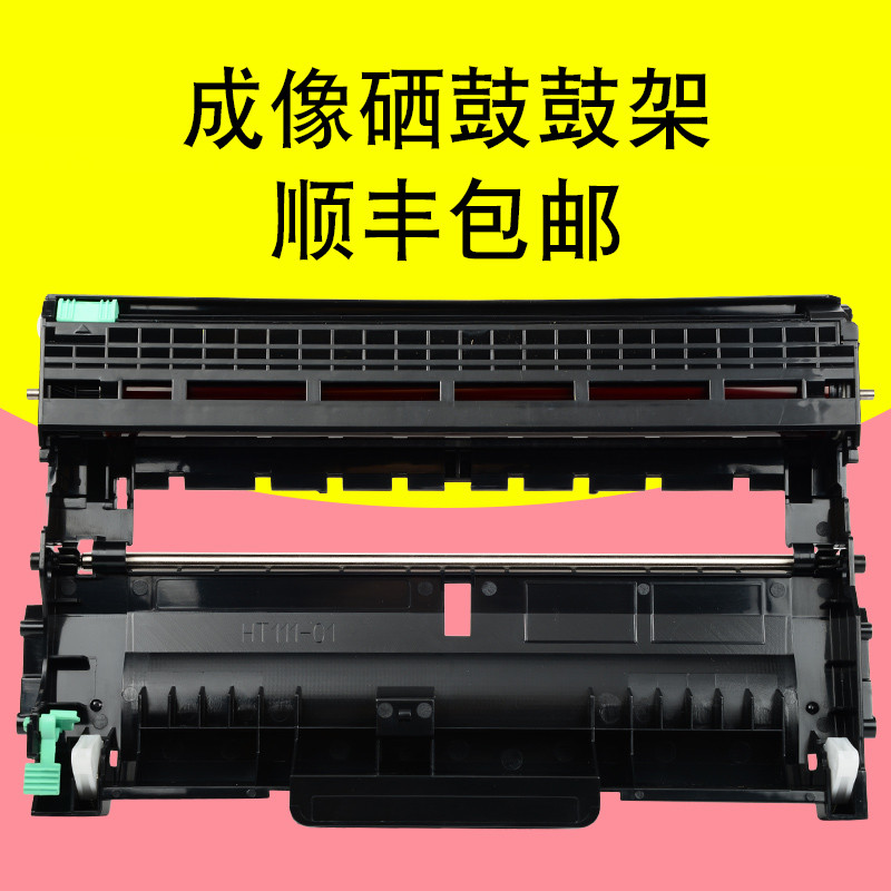 碧砚(BiYan)适合兄弟MFC-7360粉盒Brother打印机墨盒硒鼓原装激光一体tn2225 成像硒鼓鼓架顺丰包邮