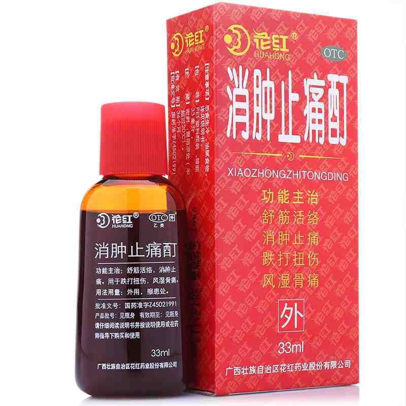 花红 消肿止痛酊 33ml*1瓶/盒