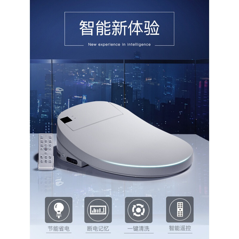 冲洗洁身器电动即热式坐便器通用遥控智能马桶盖板自动加热单独智能盖板-智能变频1秒即热 默认尺寸 默认颜色