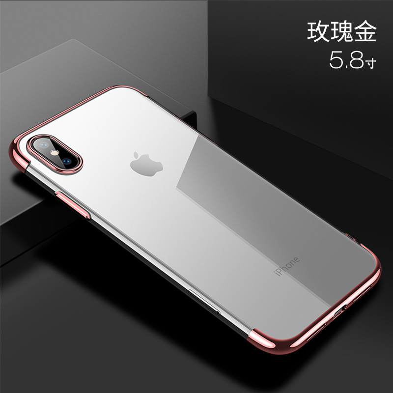 卡斐乐(cafele) 苹果xs max 手机壳 iphone X xr保护套 超薄 透明 硅胶 软壳 电镀防滑 【新款-苹果XS】玫瑰金