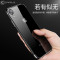 卡斐乐(cafele) 苹果xs max 手机壳 iphone X xr保护套 超薄 透明 硅胶 软壳 电镀防滑 【新款-苹果XS】火焰红