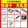 飞尔顿(FEIERDUN)男士健身纯钢制电镀杠铃15KG20公斤30盒装套装家用器材练臂肌 钢制哑铃15KG盒装枣弧杆1套