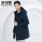 波司登BOSIDENG羽绒服中长款男士冬季连帽防寒厚外套2018新款B80141005_1 185/100A 深墨蓝5173