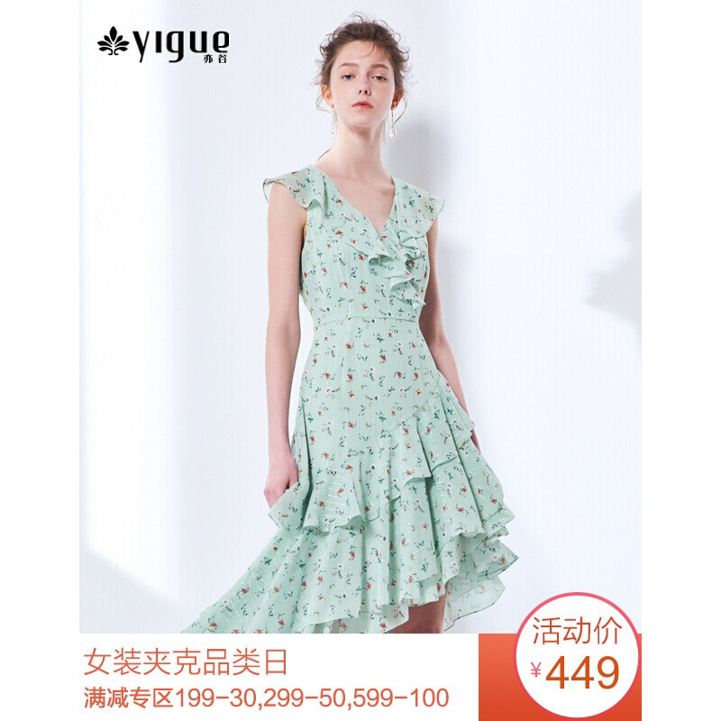 亦谷2018夏装V领荷叶边碎花印花雪纺不规则无袖修身连衣裙绿色 XL 默认颜色