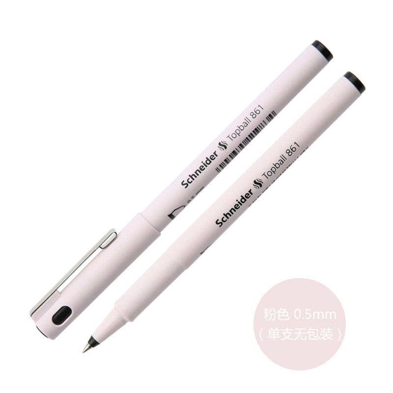 德国（Schneider）施耐德861学生考试签字笔 水笔 走珠笔 中性笔 办公用 粉色10支装