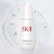 SK-II 肌因光蕴祛斑精华露 30ml/瓶