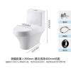 马桶直冲连体喷射坐便器家用静音小户型马桶节水静音家用大户型直排地下室墙式颜色14尺码9_5 默认尺寸 颜色14