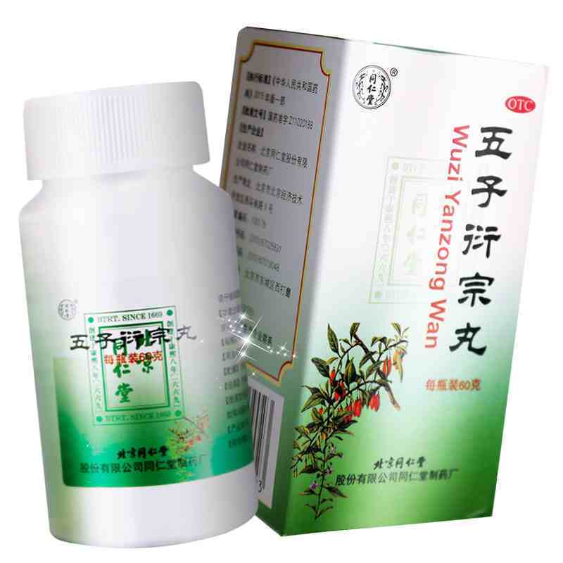 北京同仁堂 五子衍宗丸 60g
