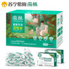南林 升级版2000g 活性炭包新房吸除味装修去除甲醛竹炭包碳包强力型家用活性炭【全新升级版 送2检测盒 彩盒装2kg】