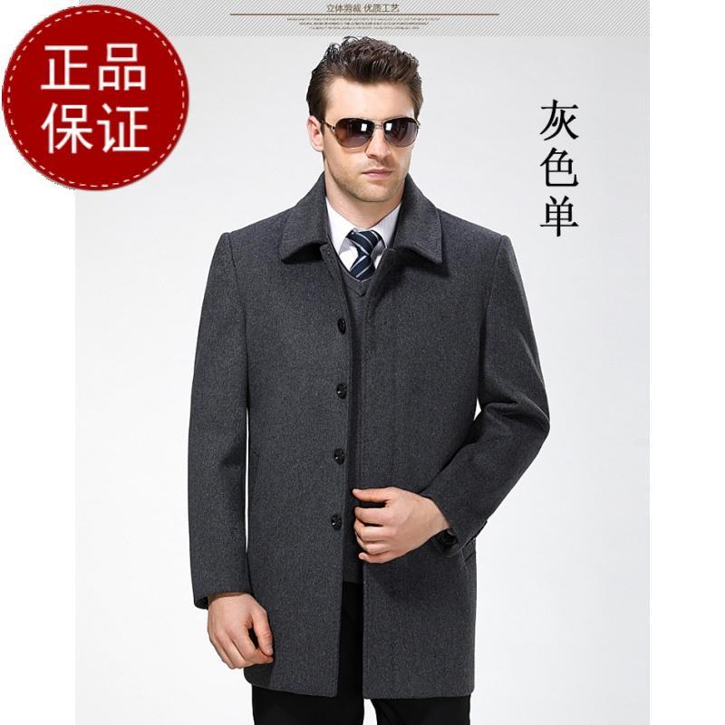 【免费试穿，退换无忧】羊毛呢大衣男中长款羊绒大衣中老年冬款商务休闲呢子翻领外套男装品牌官方_6 185/100A(XXL码） 1972咖色偏长款