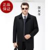 【免费试穿，退换无忧】羊毛呢大衣男中长款羊绒大衣中老年冬款商务休闲呢子翻领外套男装品牌官方_6 180/96A(XL码） 1972灰色偏长款