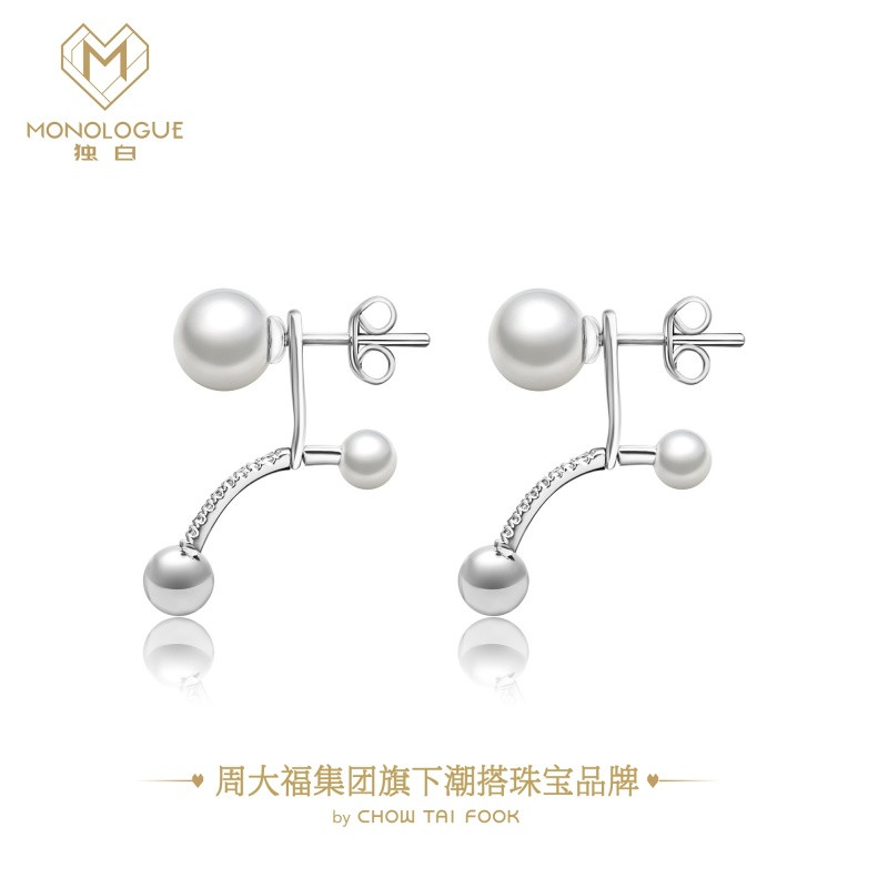 【甄选】Monologue主角潮人冷淡风银镶珍珠耳钉女生日礼物 MA321【S】
