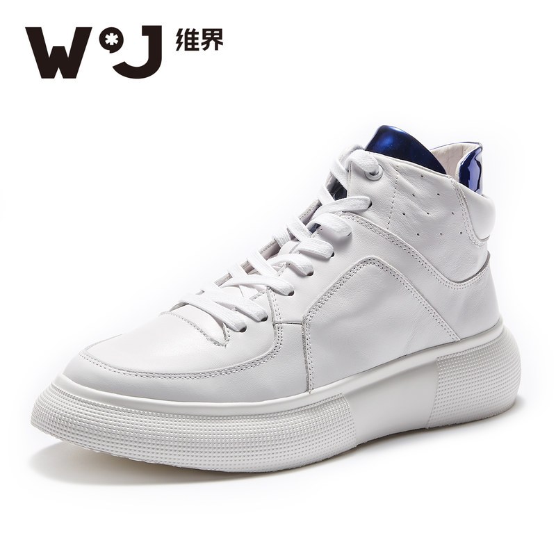 维界高帮鞋男秋冬真皮潮流新款韩版个性休闲鞋小白鞋时尚厚底板鞋_1 白色 42
