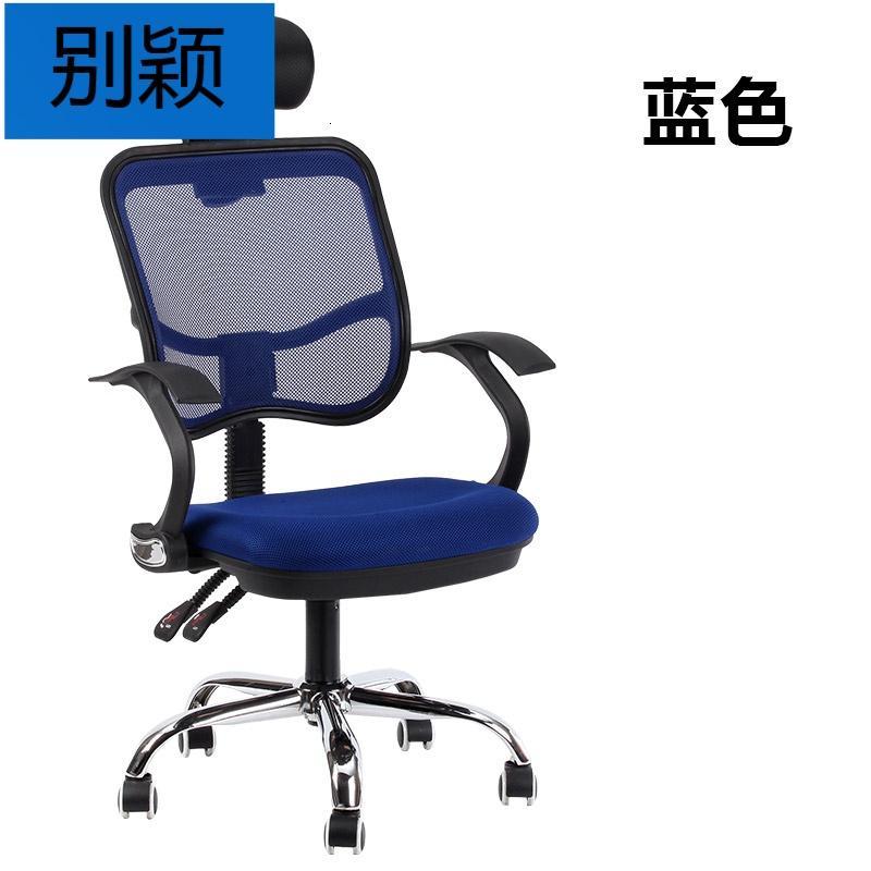 别颖豪华人体工学家用电脑椅特价转椅可躺升降办公椅职员椅椅子_3 蓝色