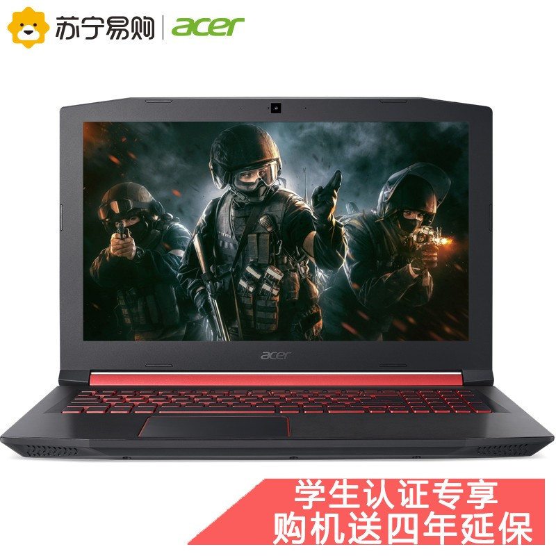 宏碁游戏笔记本电脑(Acer) AN515-52-73QL