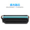 赛润适用佳能CRG-303晒鼓LBP2900硒鼓hp2612激光打印机墨粉Q2612A墨盒 大容量版硒鼓