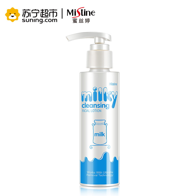 Mistine蜜丝婷牛奶卸妆乳100ml