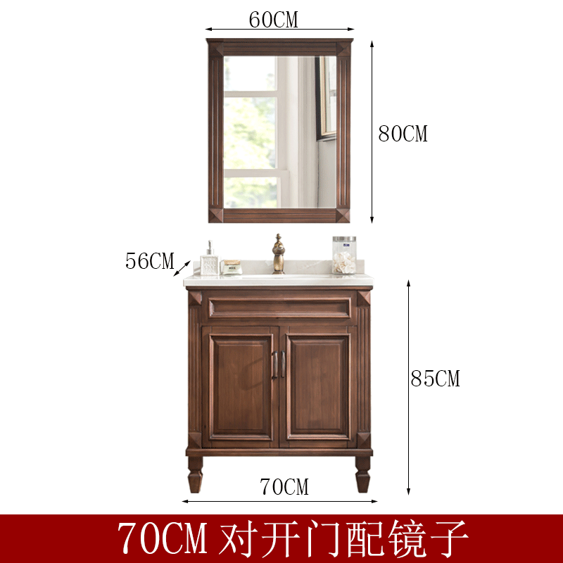 浴室柜落地浴室柜面盆洗脸落地卫生间组合洗手池柜衣柜小户型落地落地式台盆柜150cm-四三抽 70cm-对门加镜子 默认尺寸