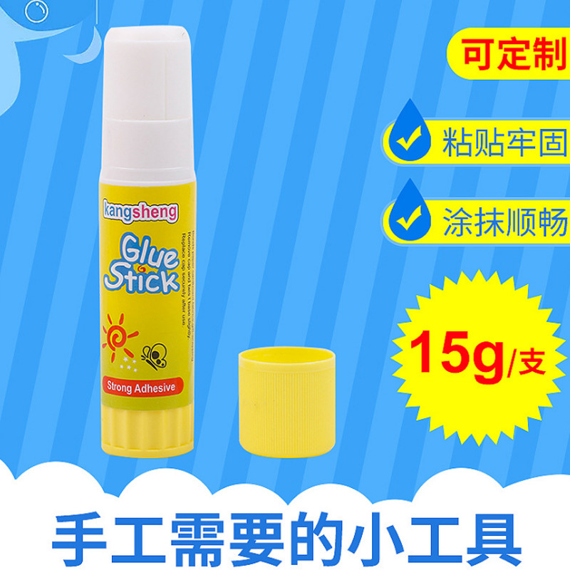 固体胶 高粘度 财务办公用品 经典款固体胶15g（单位：1箱装） 固体胶15g