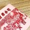 趣涉家居肉夹馍纸袋纸袋老潼关腊汁清真鼎香坊里脊肉饼袋子厚生活日用收纳用品收纳袋_9 高低口鼎香坊里脊饼900个