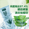 星期四农庄芦荟凝胶100g