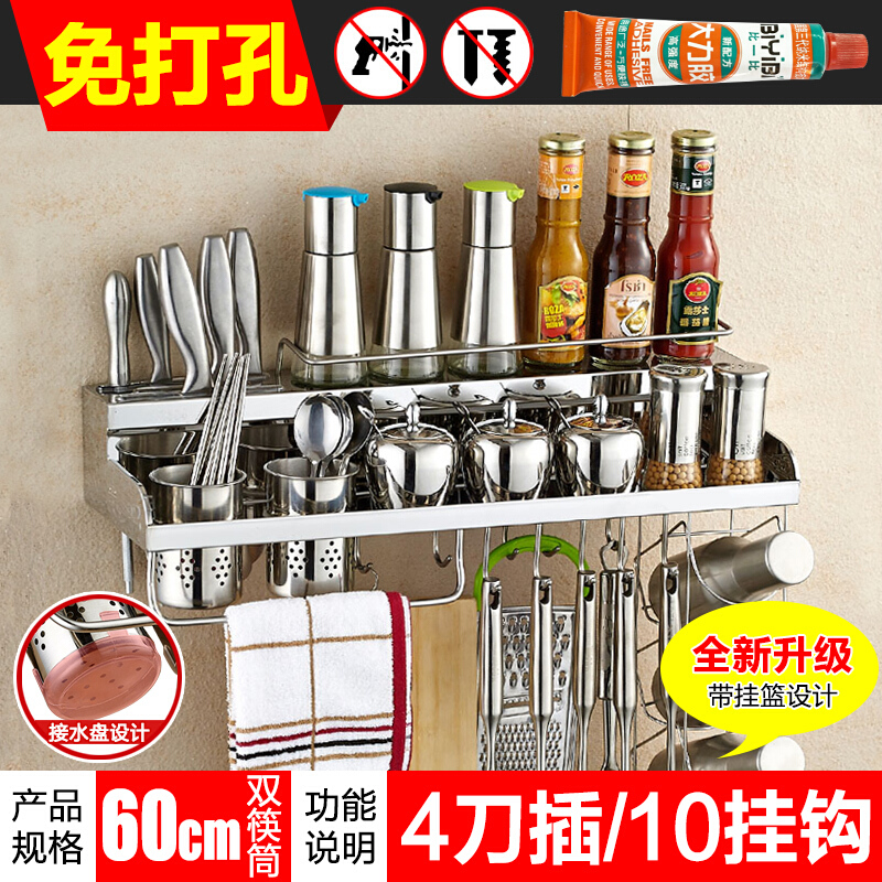 不锈钢挂件刀架挂架厨房不锈钢壁挂置物架料厨房毛巾味拉丝不锈钢马桶刷纸盒免打孔-60CM双杯 默认尺寸 免打孔-60CM双杯加挂篮