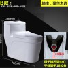 马桶侧排马桶座便器排水墙排小户型侧排家用洁具左排卫浴侧排坐便器连接标配排水管 A款墙排配置豪华脲醛盖板 305mm