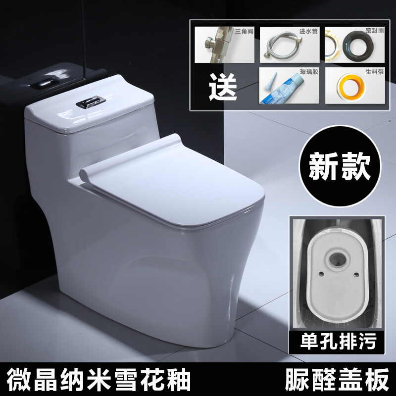 250坑距马桶坑距漩式抽水马可波家用节水座便器马桶盖板虹吸地排抽水马桶B款微晶雪花釉脲醛盖 单孔新款微晶雪花釉脲醛单孔 305mm