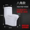 普通马桶虹吸式新款马桶漩式口径卫生间家用坐便器座便器静音小户型一体式马桶盖安装航母金刚微晶_0 八角金刚微晶纳米釉普通盖板 305mm