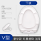 马桶盖老式老式马桶盖坐便器缓降配件盖子盖板马桶加厚盖板子母材质方型欧式坐垫 豪华款V型-缓降-下装-收藏加