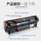 赛润适用hp1022硒鼓LaserJet m1319f 惠普M3050 3018mfp N打印机墨盒 企业版硒鼓