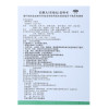 九芝堂归脾丸360丸