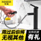 罗勒(ROHEUR) 全铜质抽拉式面盆水龙头B-62008-H 黑铬色高款抽拉式