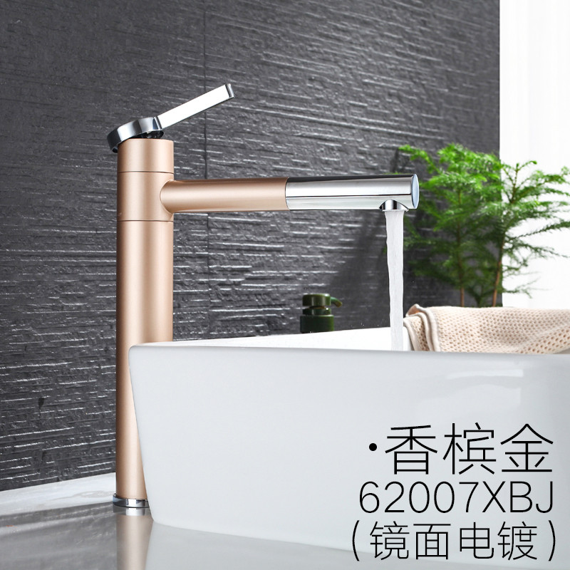 罗勒(ROHEUR) 全铜质抽拉式面盆水龙头B-62008-H 香槟金高款旋转式