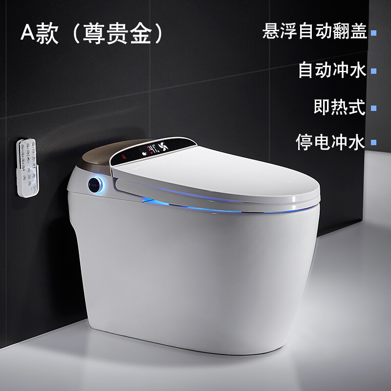 德国一体式全自电动无水箱遥控坐便器翻盖墙排小户型智能马桶 A款金色-脚感自动翻盖+自动冲水 350mm